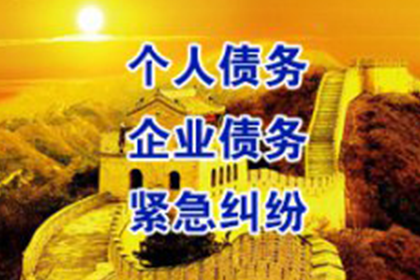 逾期未还私下借款可能面临何种法律后果？